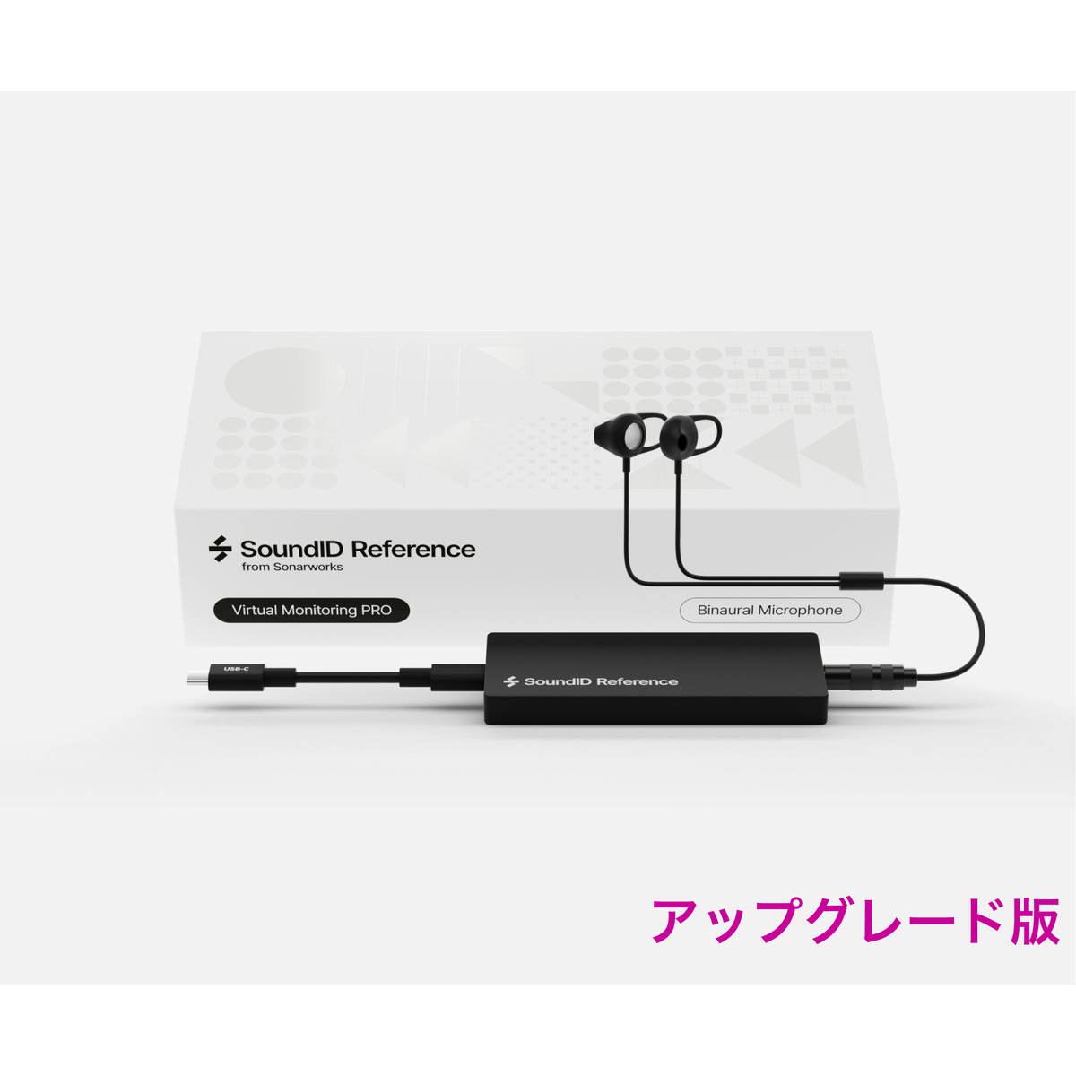 Upgrade from SoundID Reference to Virtual Monitoring PRO with Binaural Measurement Microphone (EREF)