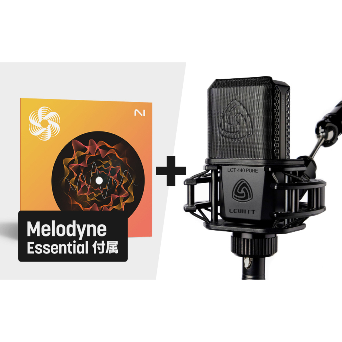 歌ってみたバンドルアップグレード + 440