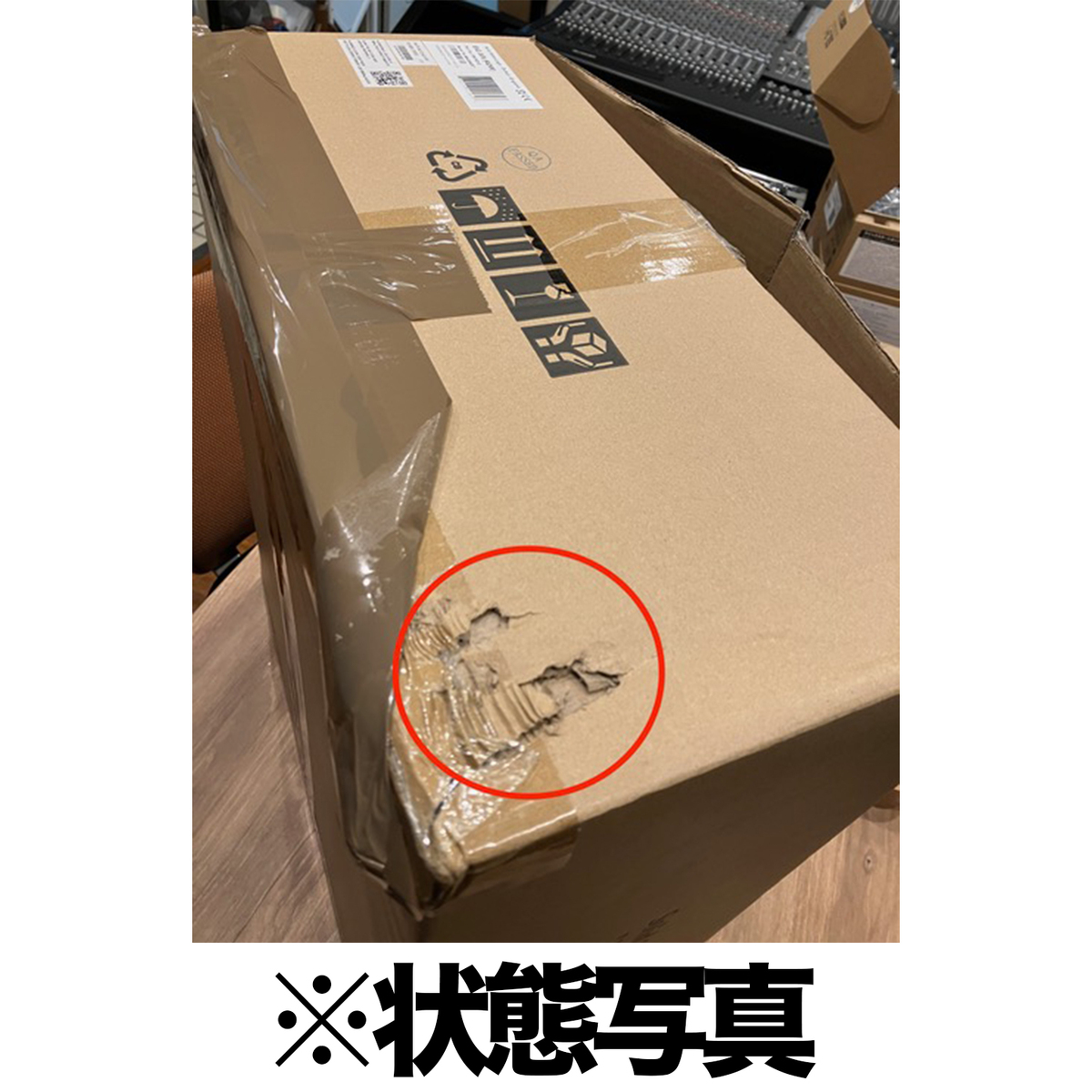 BiG SiX 箱ダメージ品