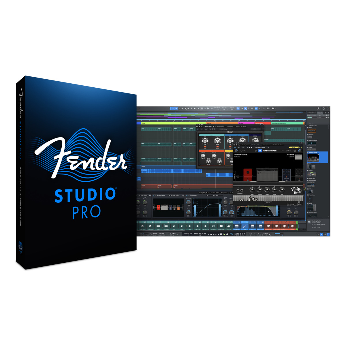 Fender Studio Pro 8