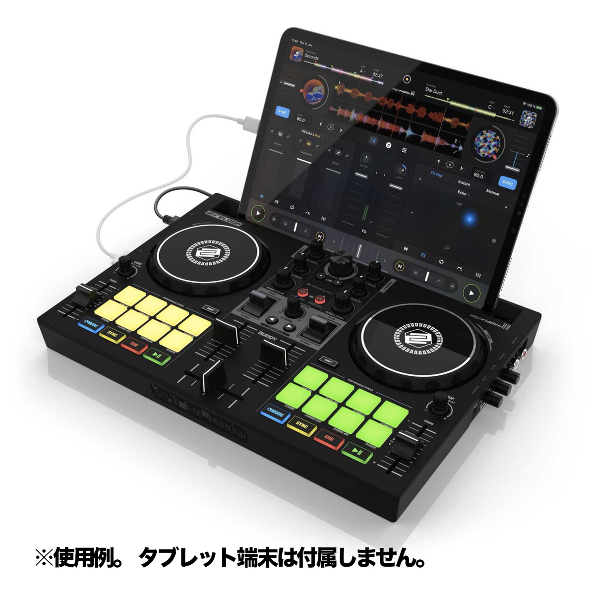 BUDDY 開封使用B級品