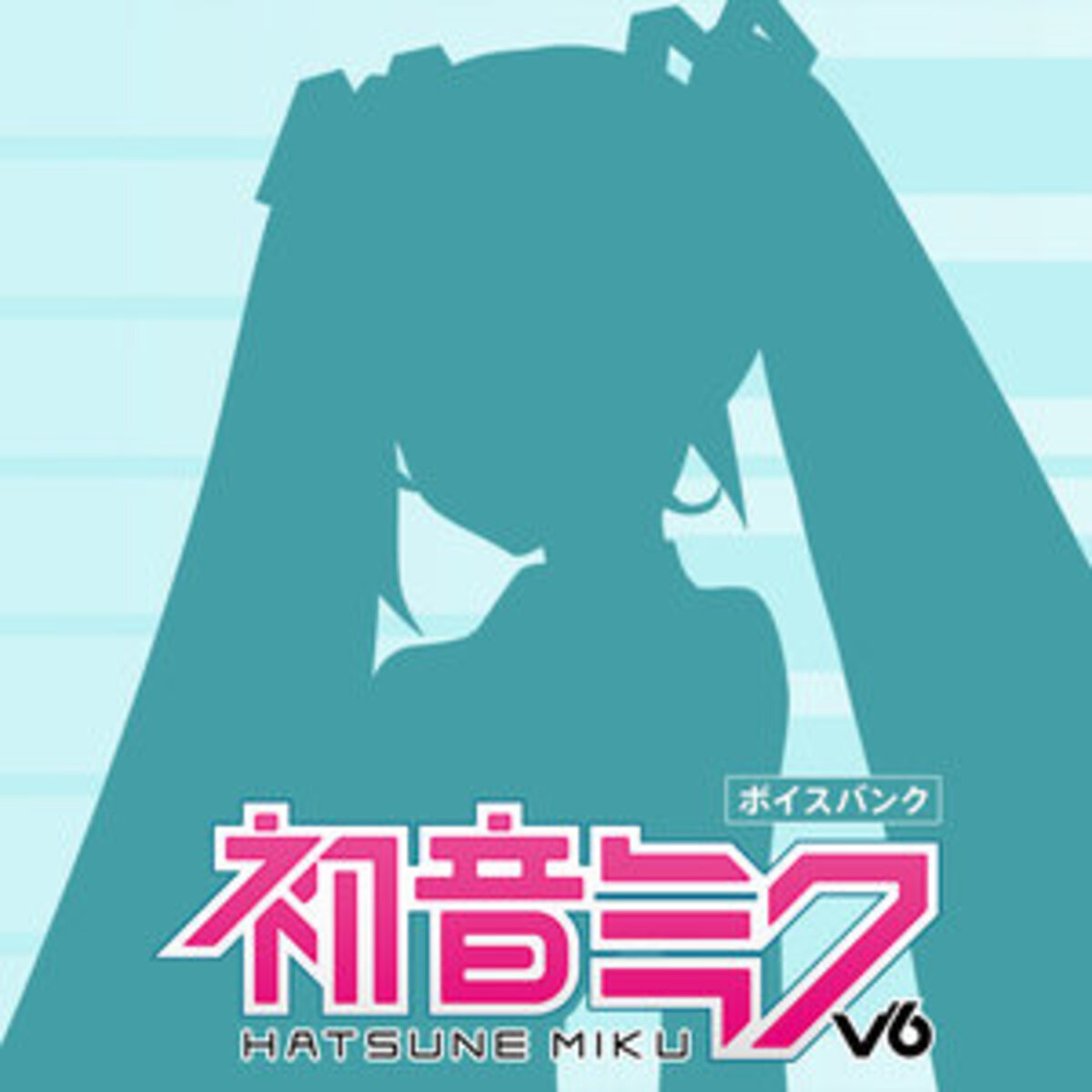 初音ミク V6 ボイスバンク パッケージ版