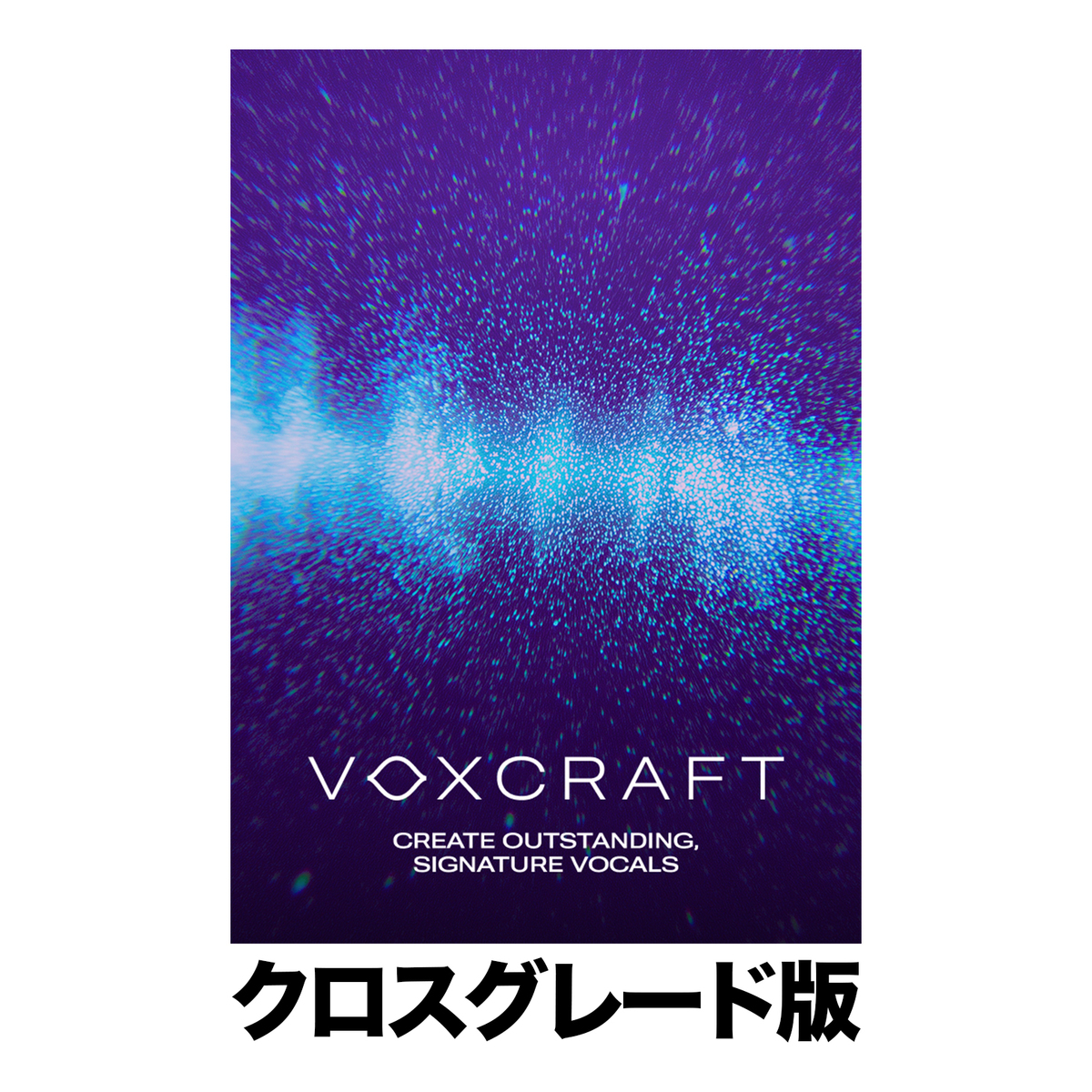 VOXCRAFT ロイヤリティ