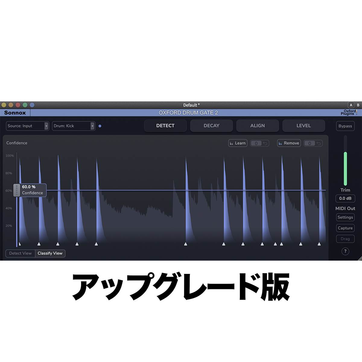 Oxford Drum Gate 2 UPGRADE