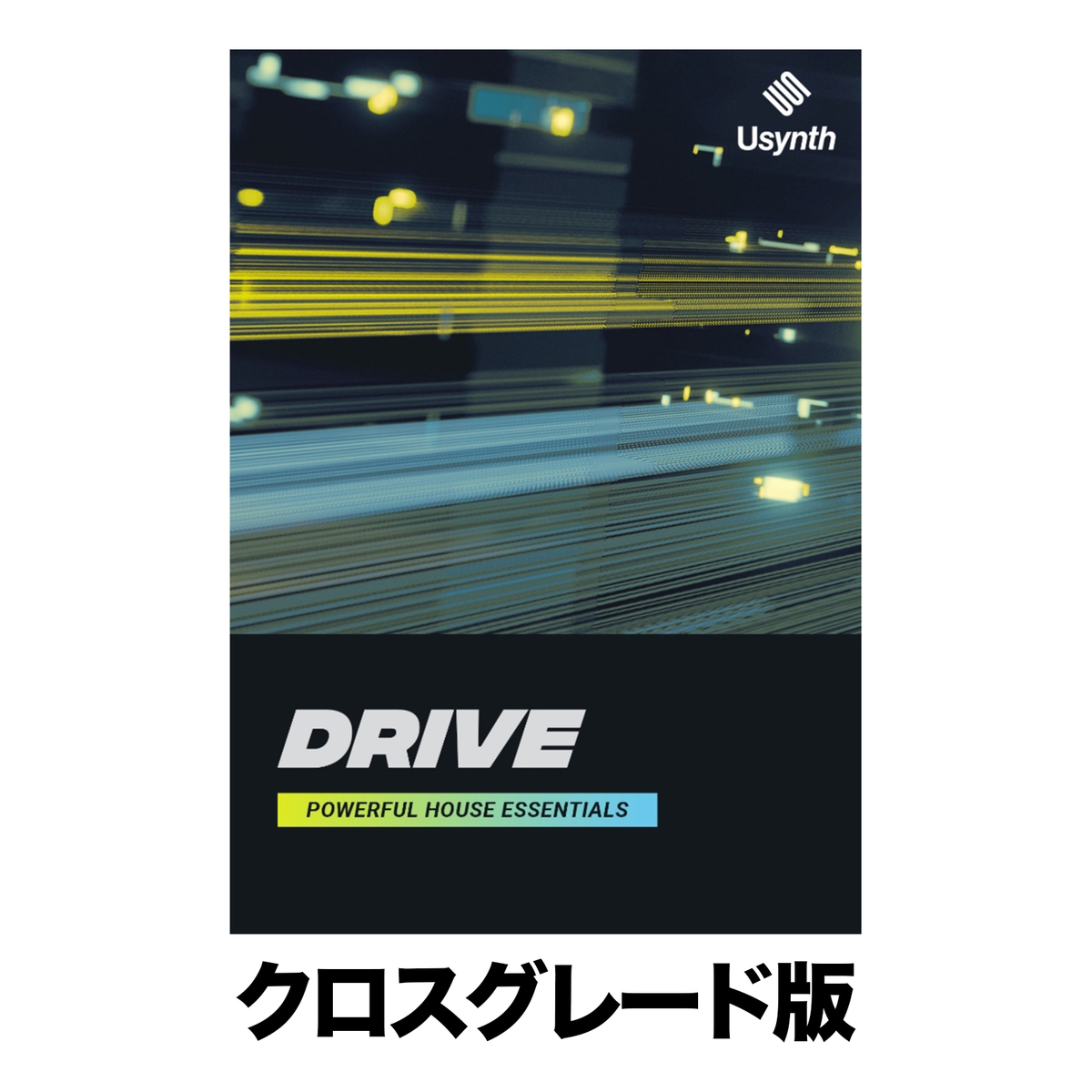 Usynth DRIVE ロイヤリティ
