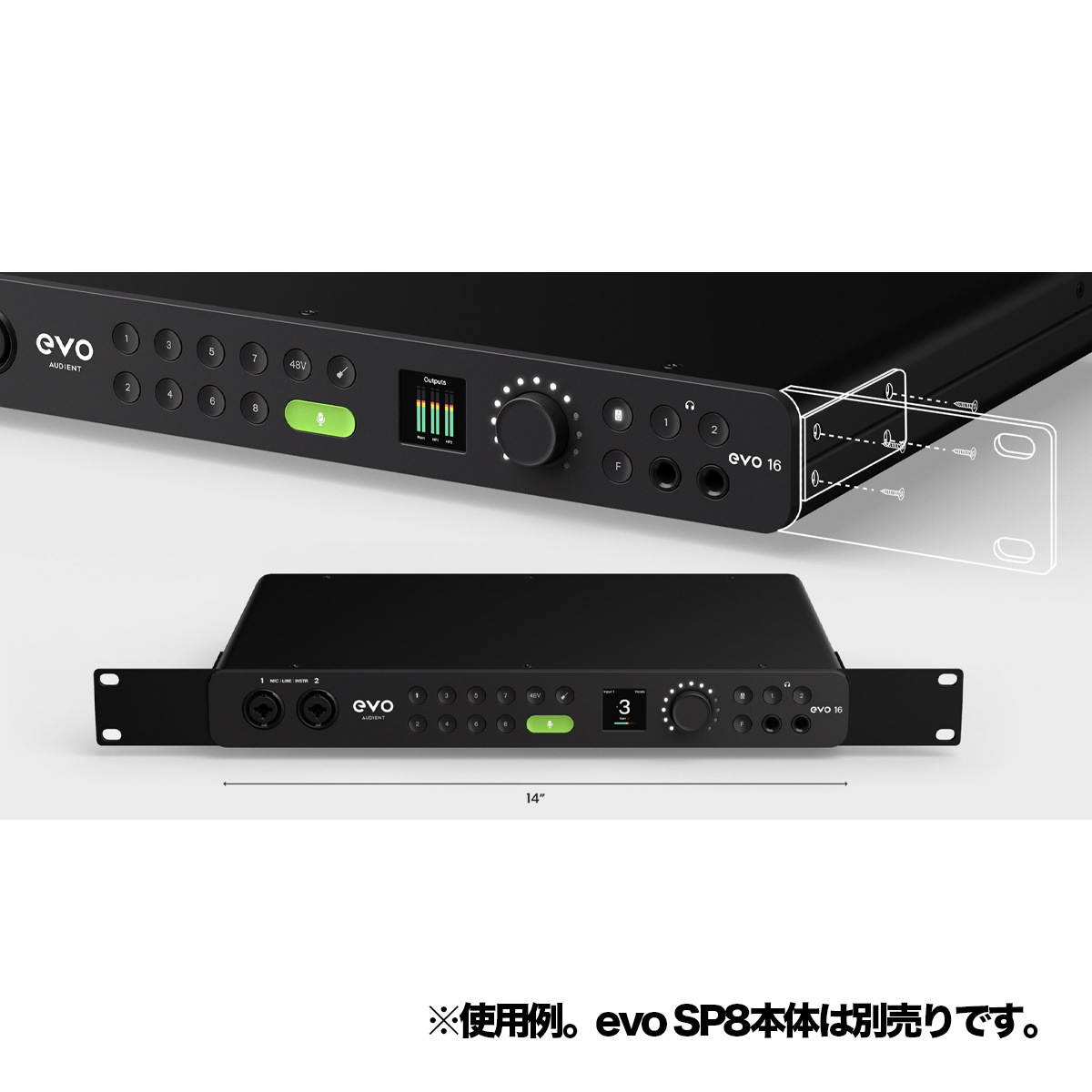 SP8-rack