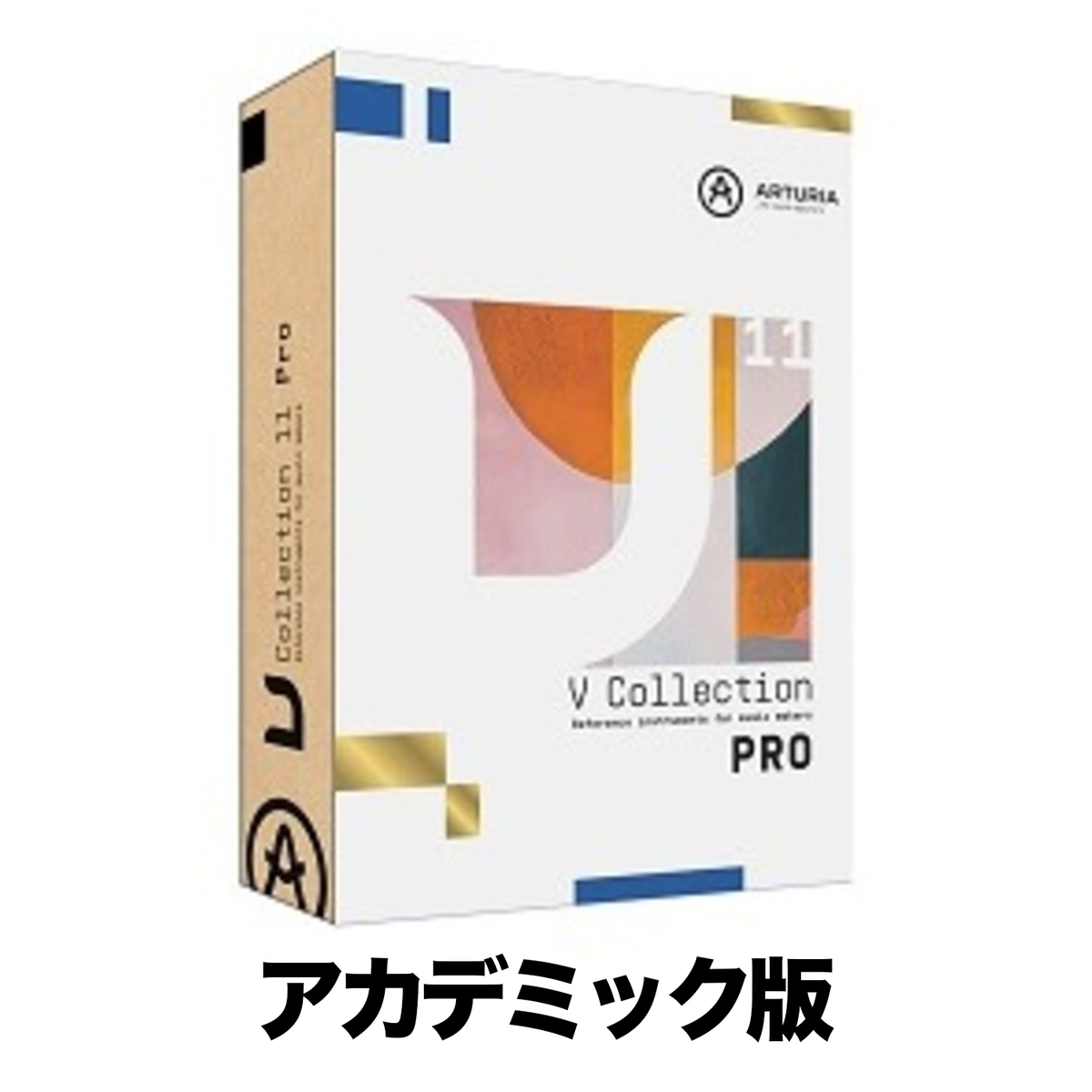 V Collection 11 Pro アカデミック版