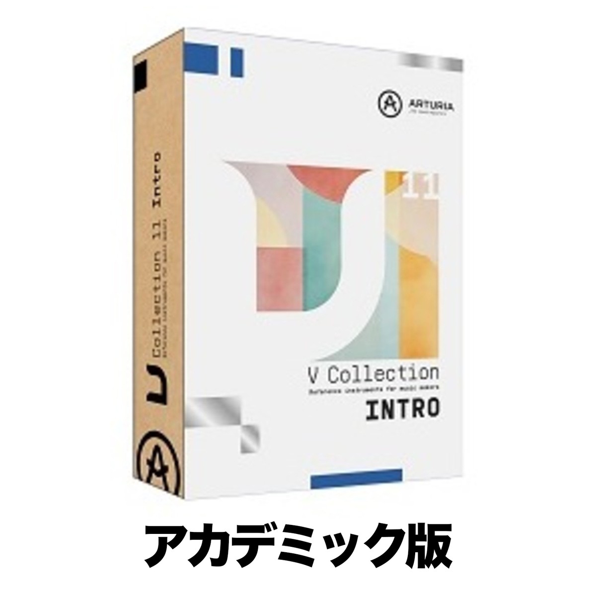V Collection 11 Intro アカデミック版