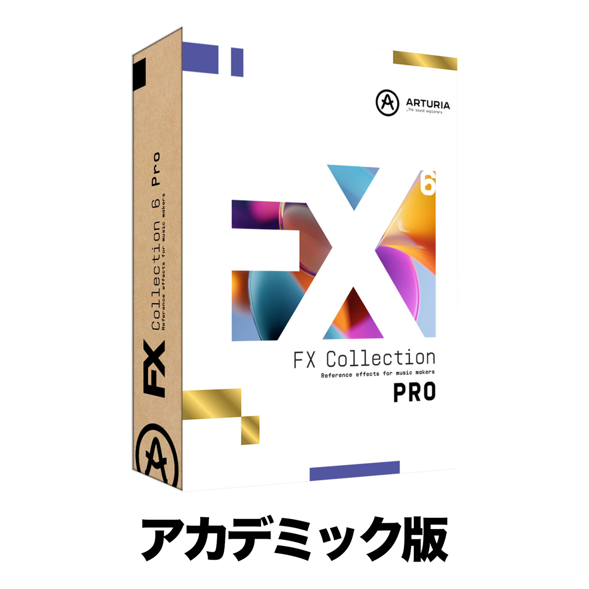 FX Collection 6 Pro アカデミック版