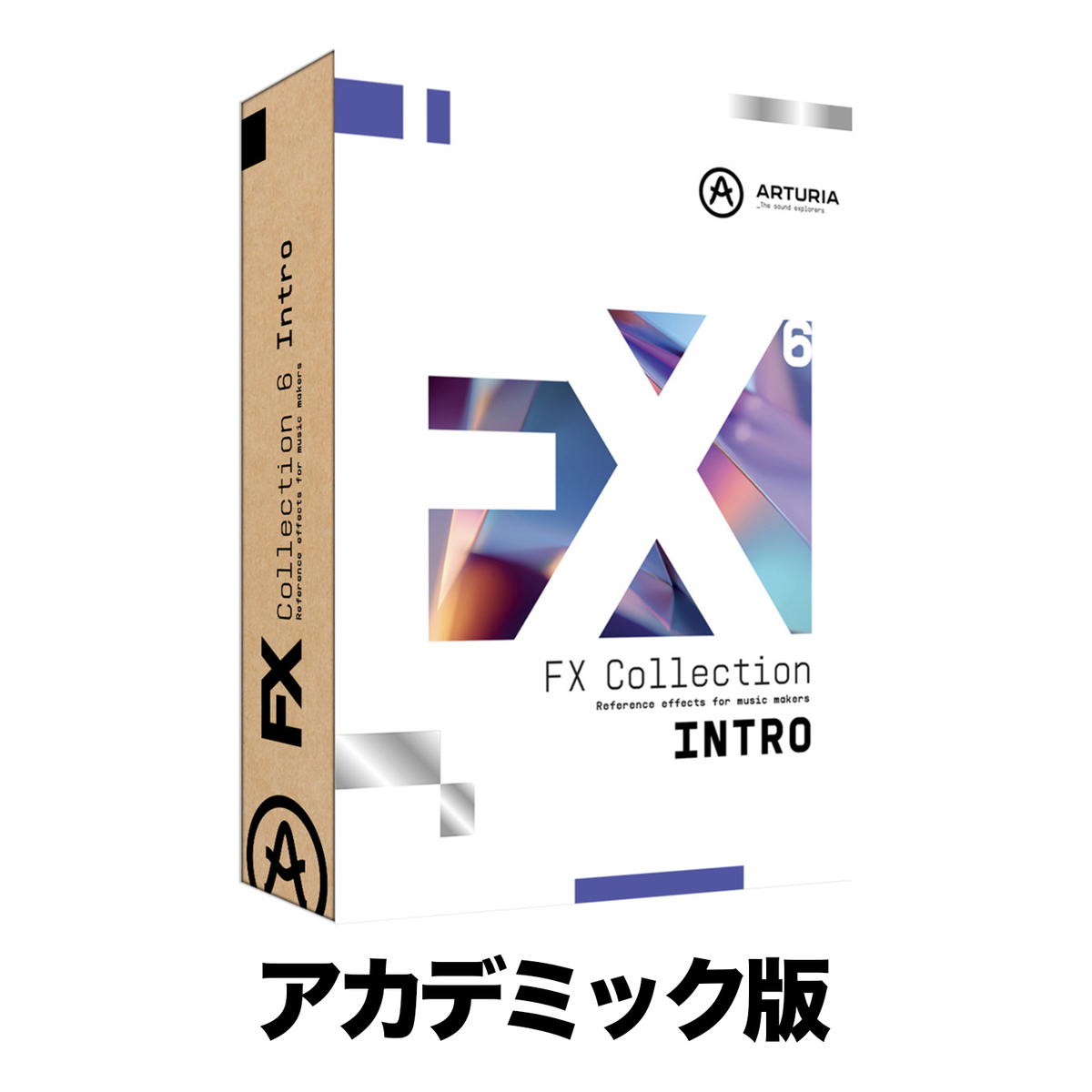 FX Collection 6 Intro アカデミック版