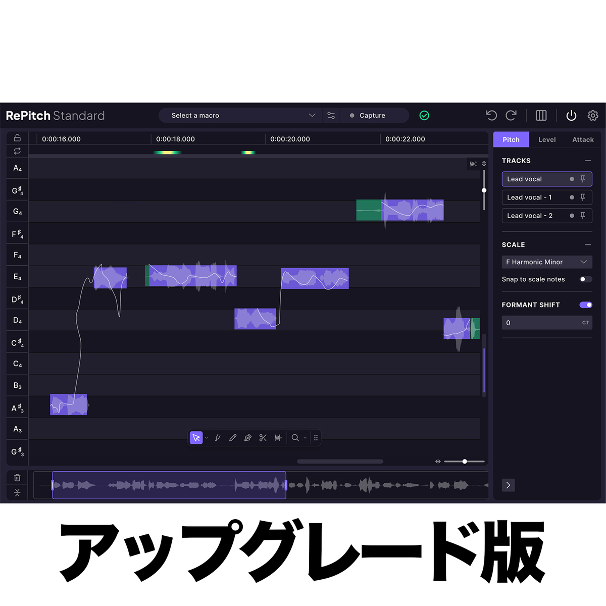 RePitch Standard upgrade - Upgrade from Repitch Elements