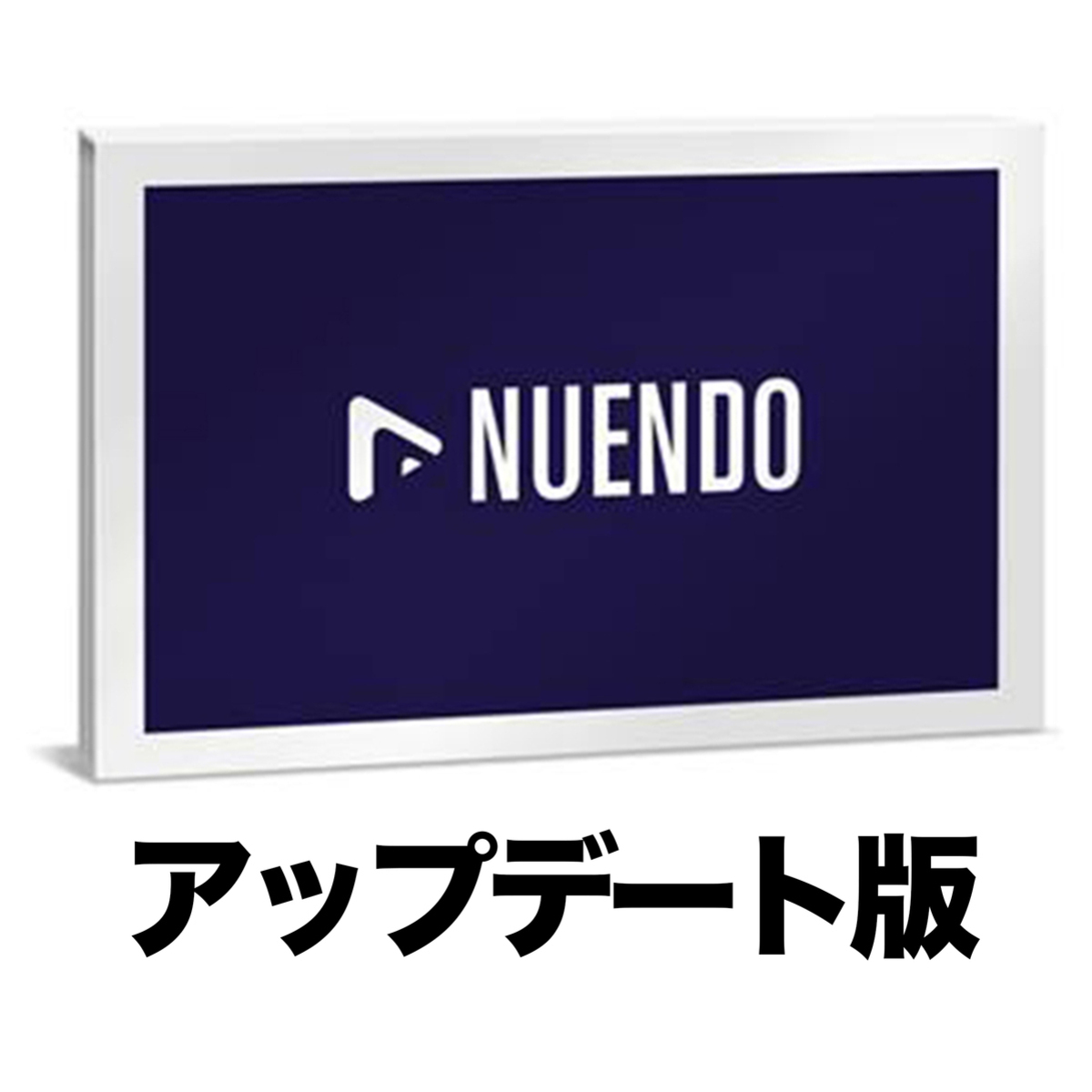 Nuendo 15 アップデート版 from 14（DL版）