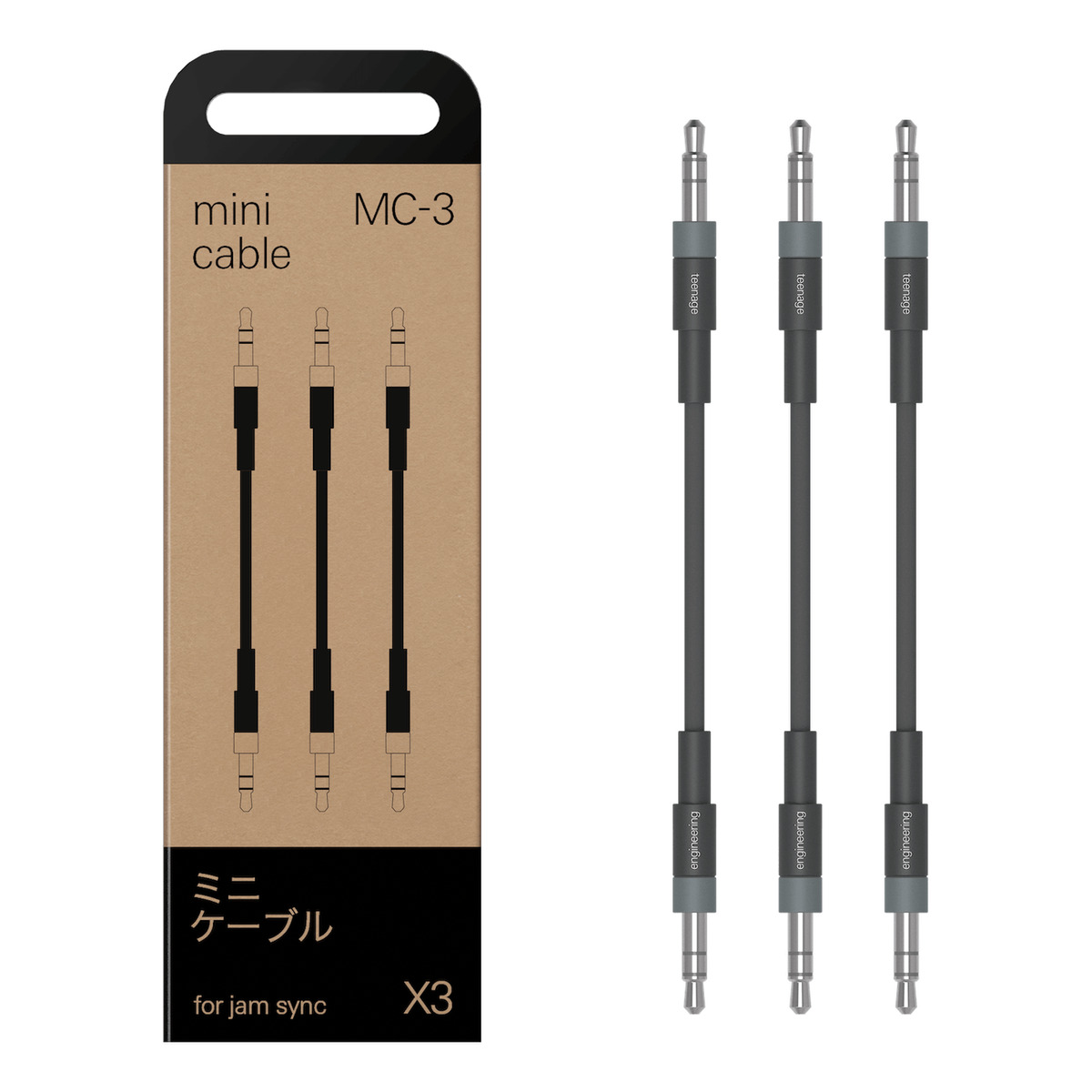 MC-3 PO sync cable 3-pack
