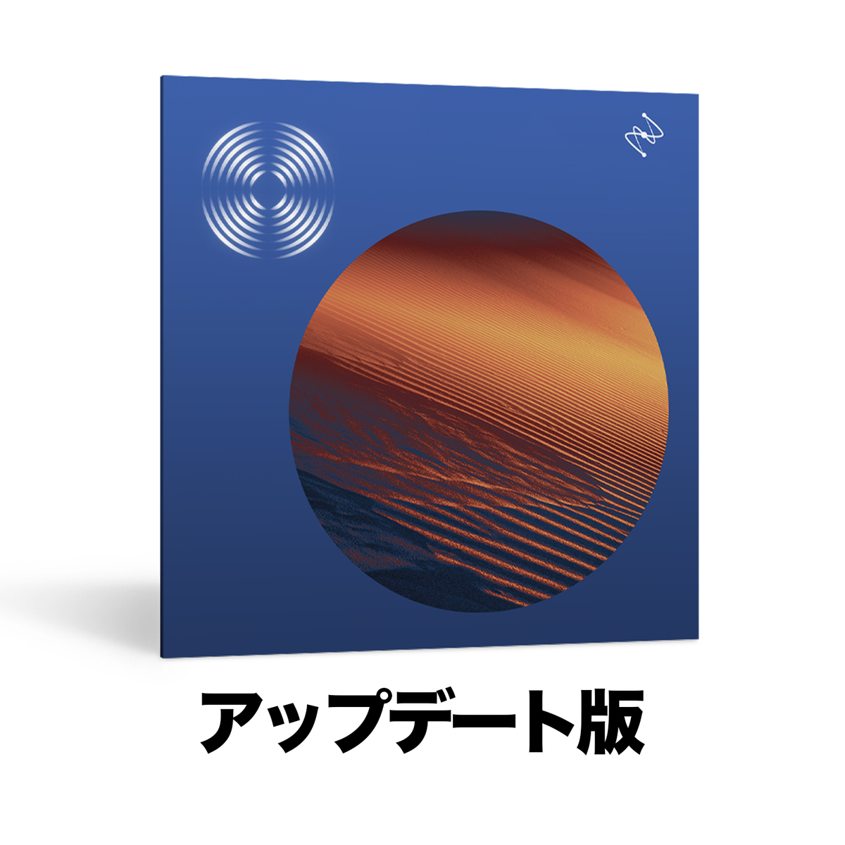 RX 12 Standard アップデート版【対象：RX 10 Standardをお持ちの方】