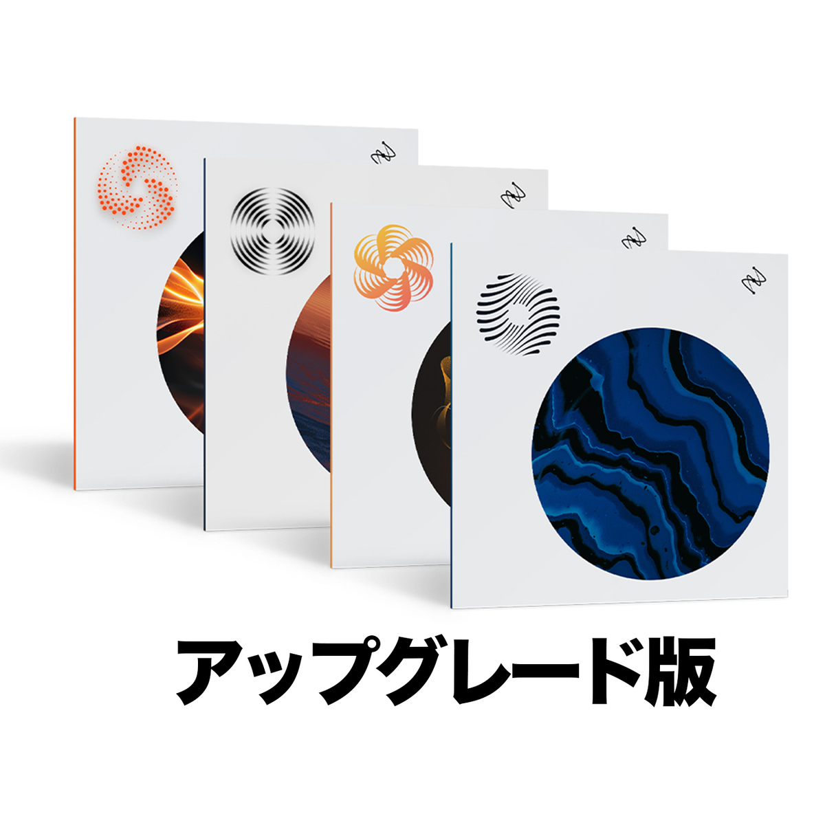 Elements Suite 12 アップグレード版【対象：iZotope Elements製品をお持ちの方】