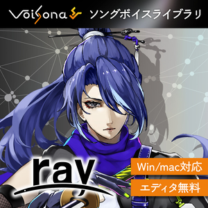 VoiSona ray ソングボイス