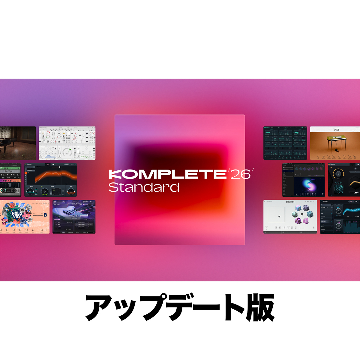 Komplete 26 Standard Update for Standard 15