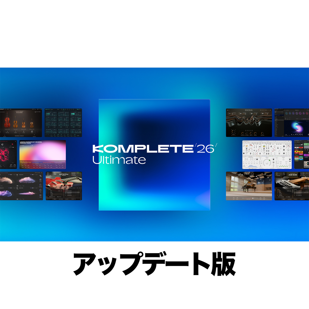 Komplete 26 Ultimate Update for Ultimate 14