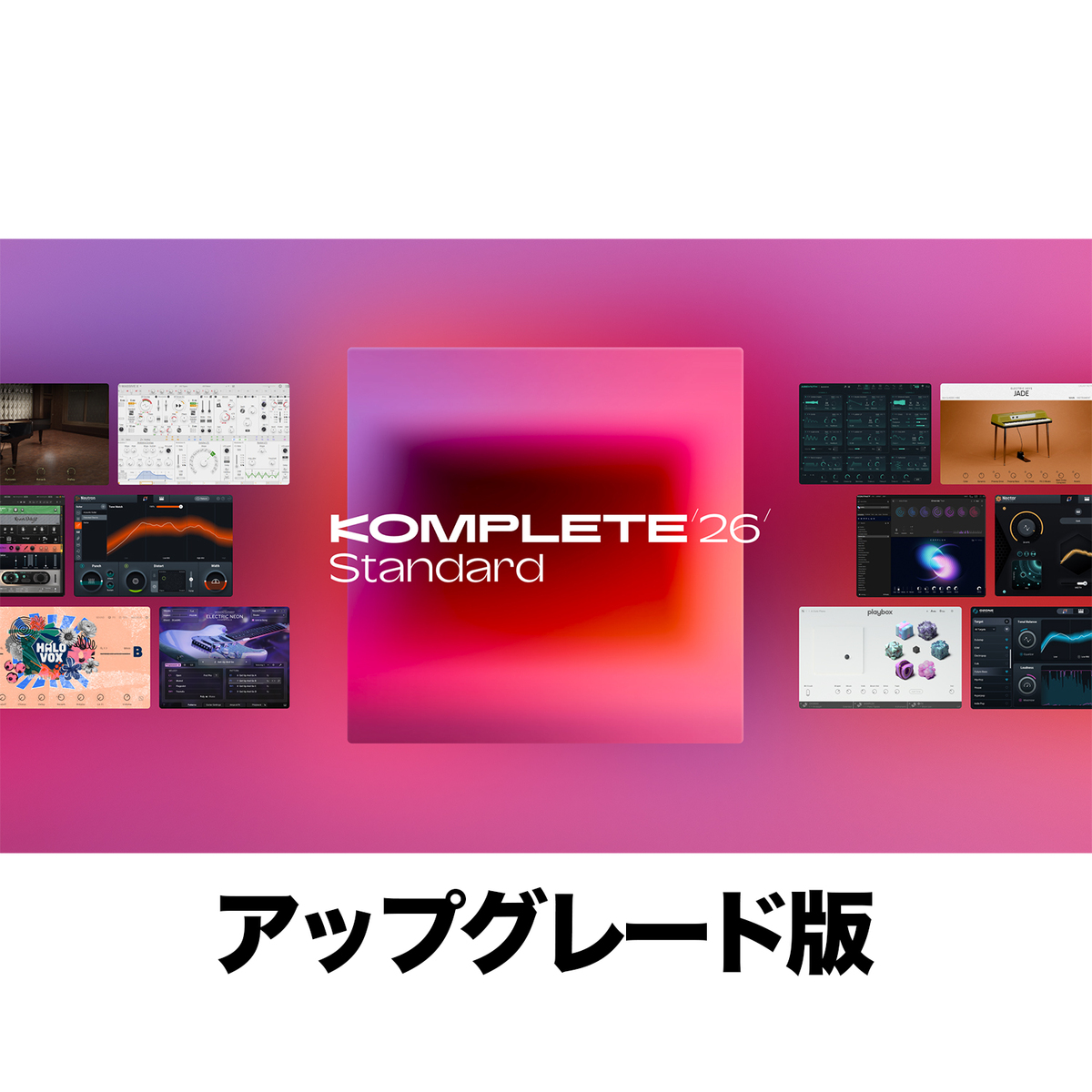 Komplete 26 Standard Upgrade for Select