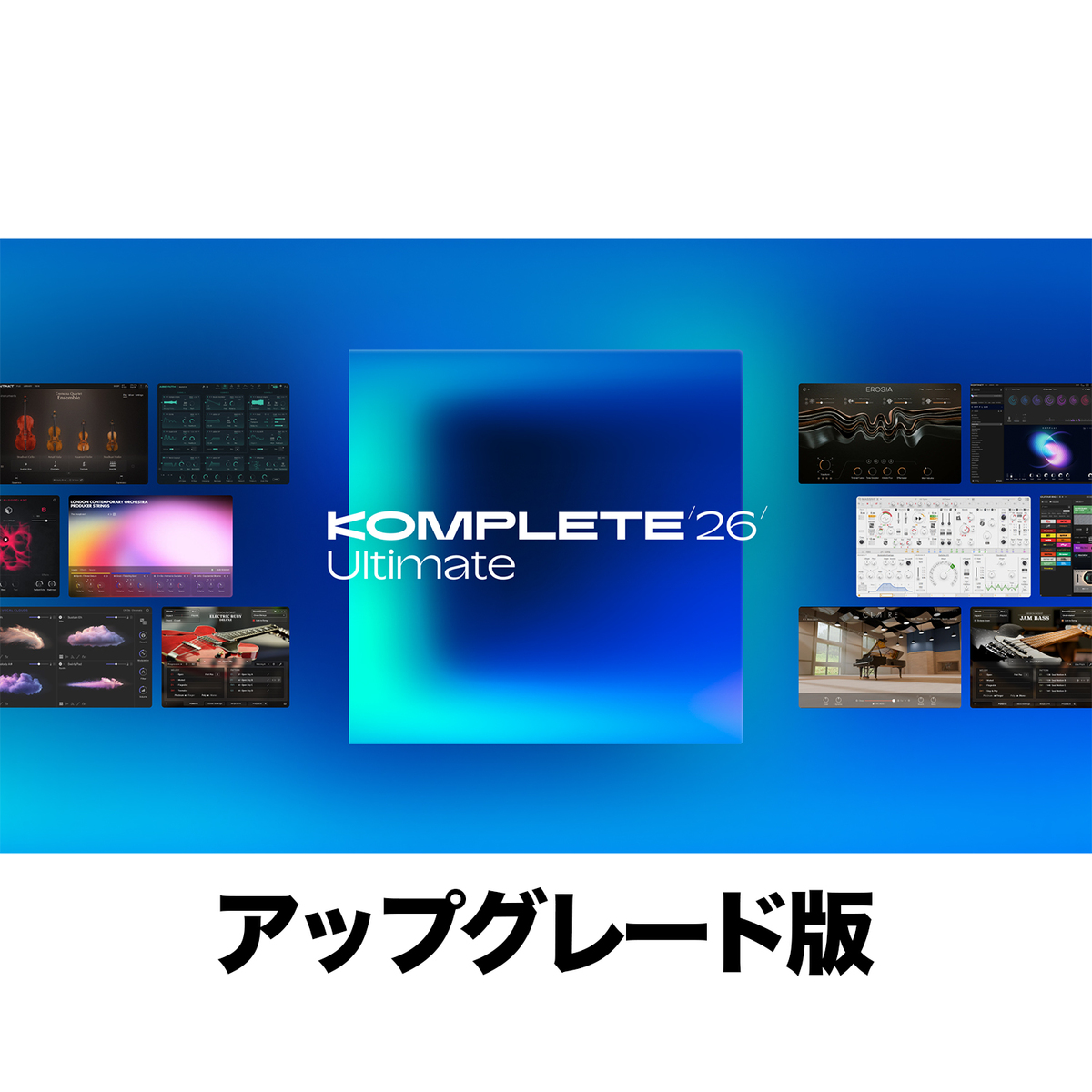 Komplete 26 Ultimate Upgrade for Standard 15 - 26