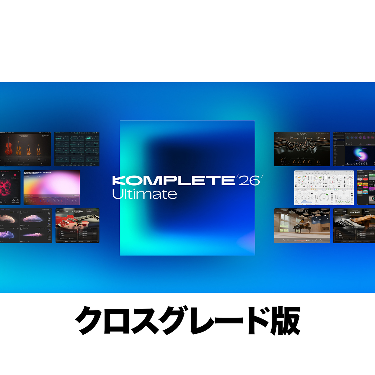 Komplete 26 Ultimate Crossgrade