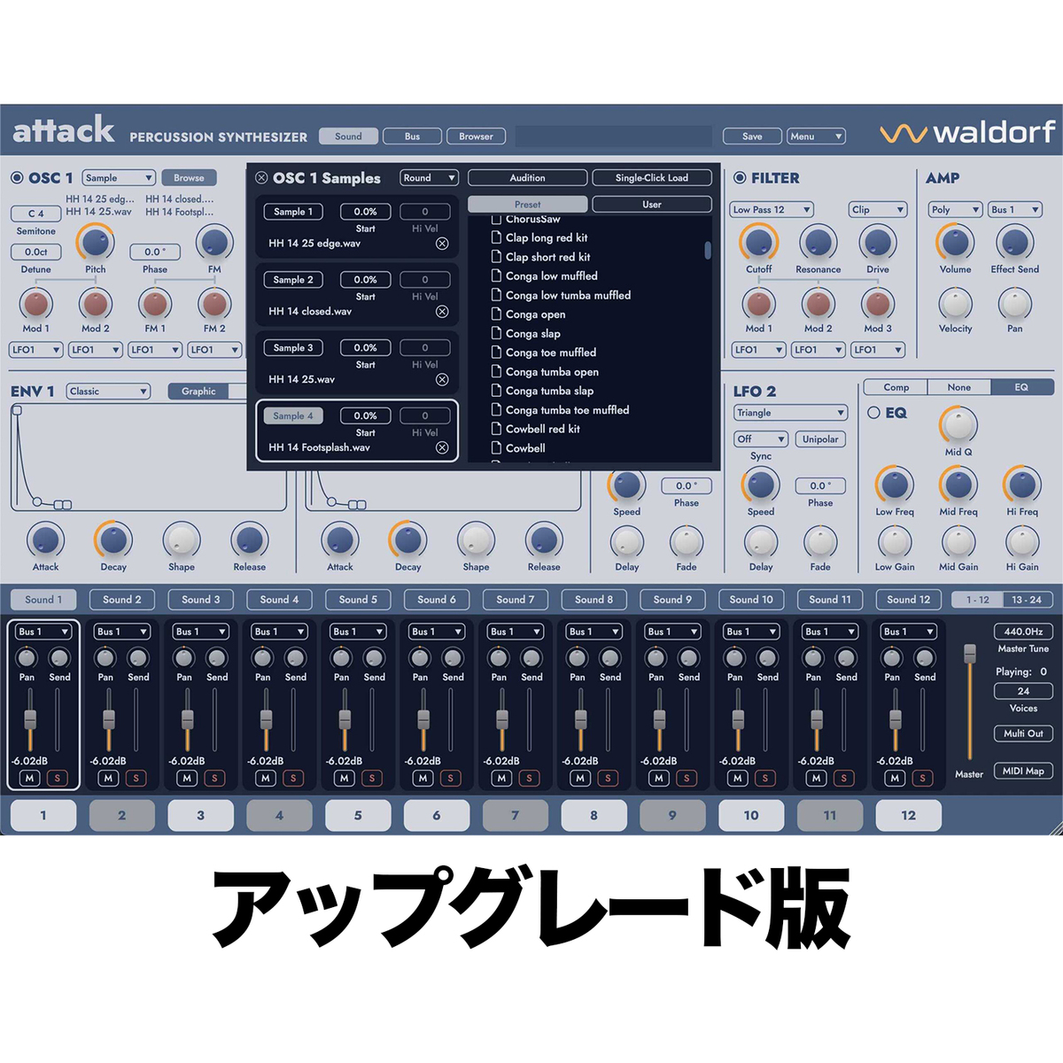 Attack 3 Upgrade Waldorf Edition 2