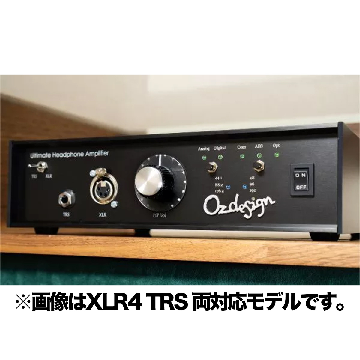 Ultimate Headphone Amplifier DAC版 TRS Output only