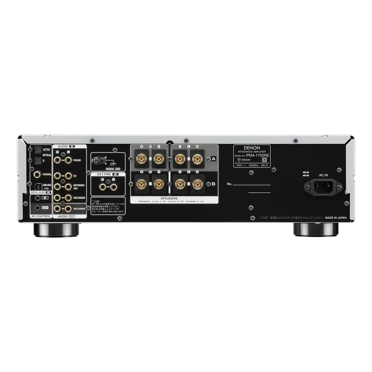 PMA-1700NE プレミアムシルバー