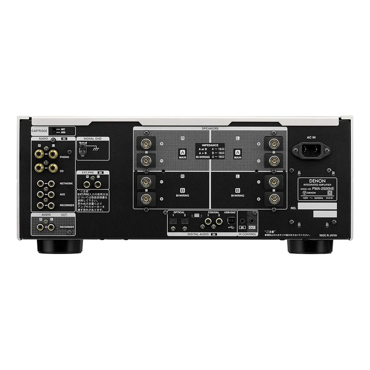 PMA-2500NE プレミアムシルバー