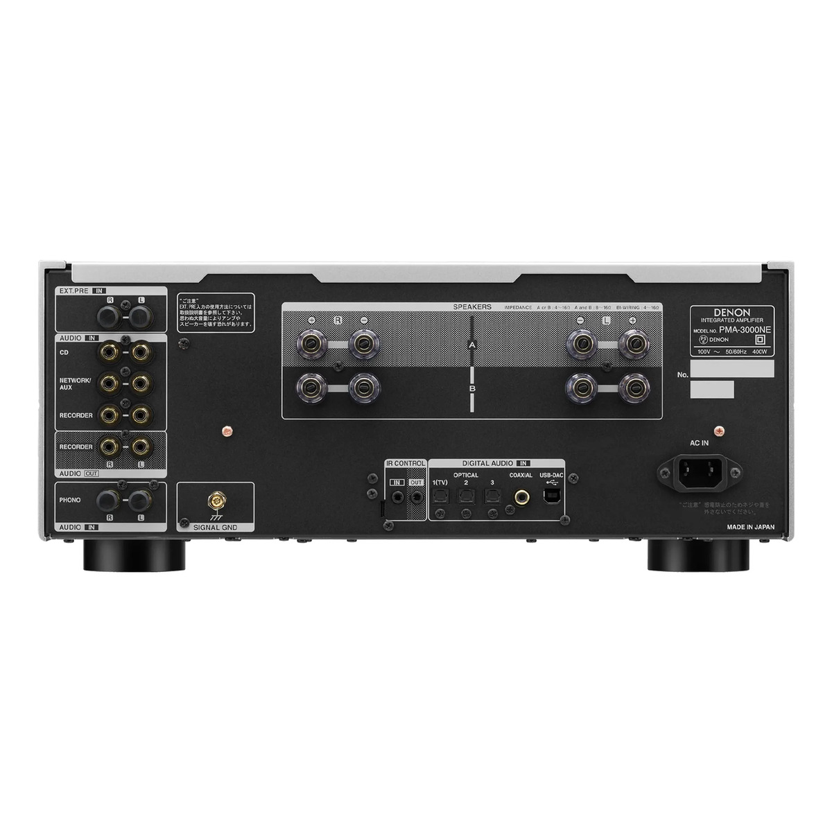 PMA-3000NE プレミアムシルバー