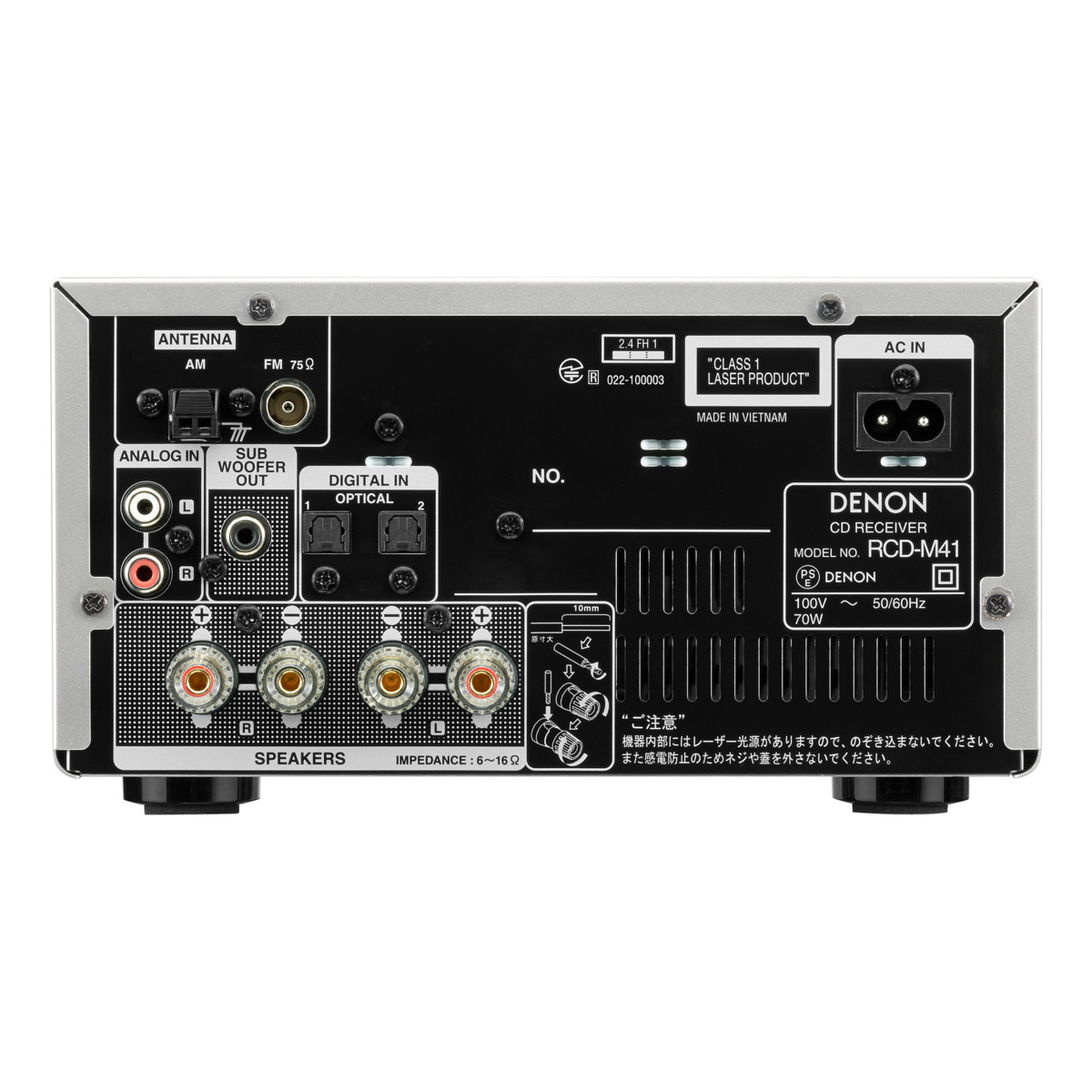 RCD-M41 Silver
