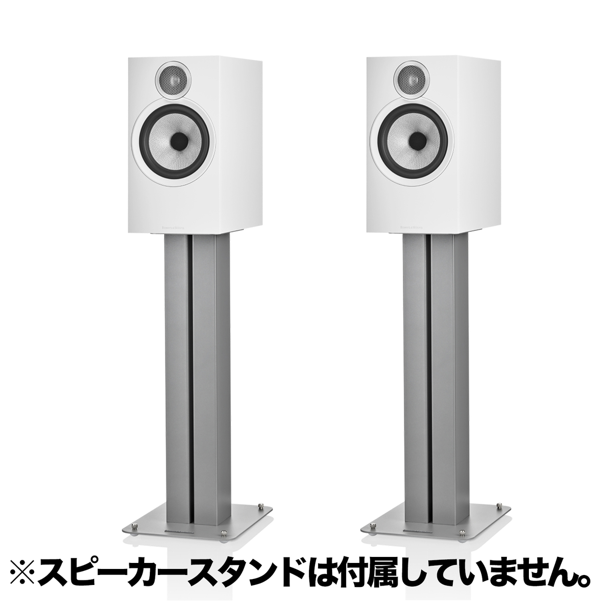 606 S3 ホワイト (1ペア)