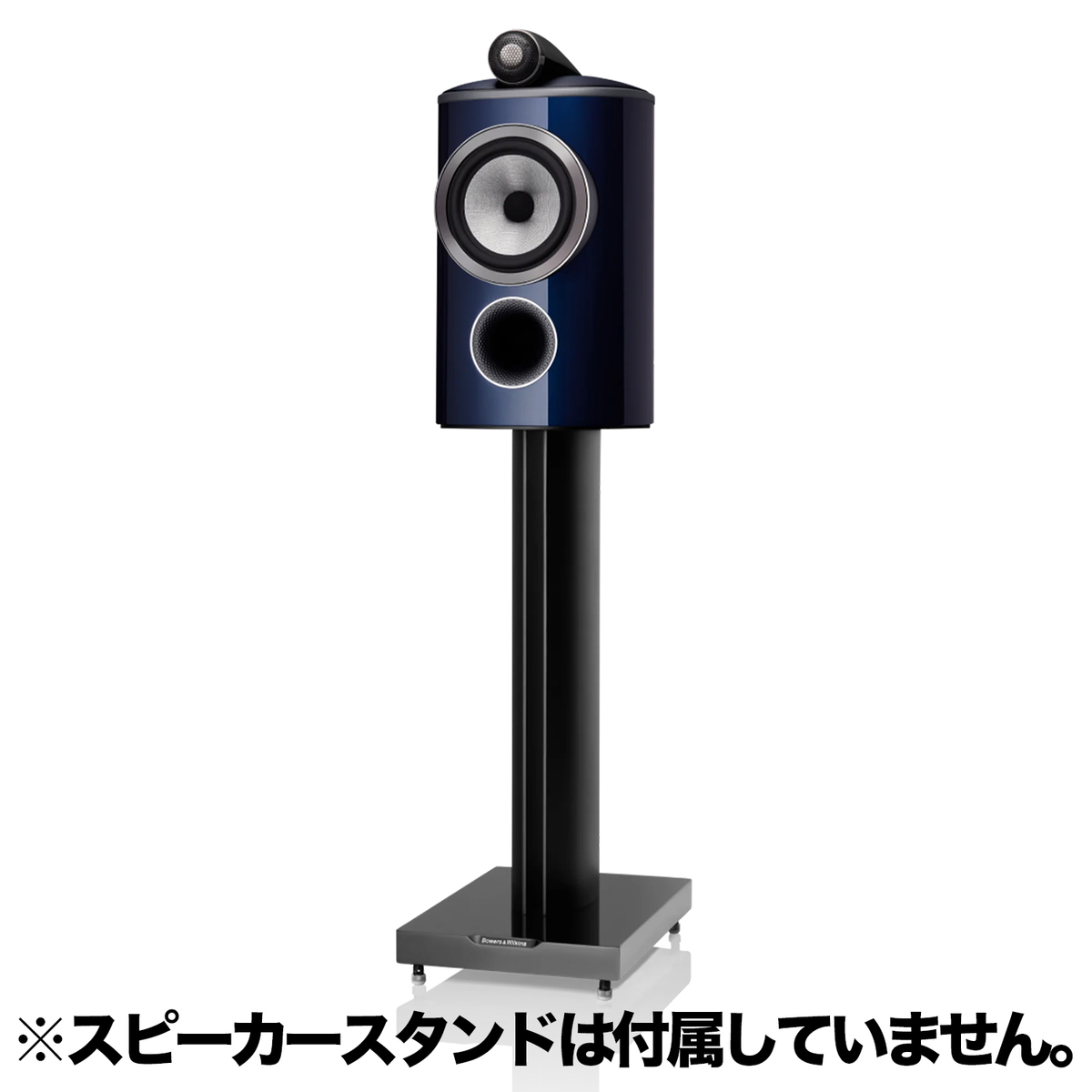 805 D4 Signature ミッドナイト・ブルー (1本)