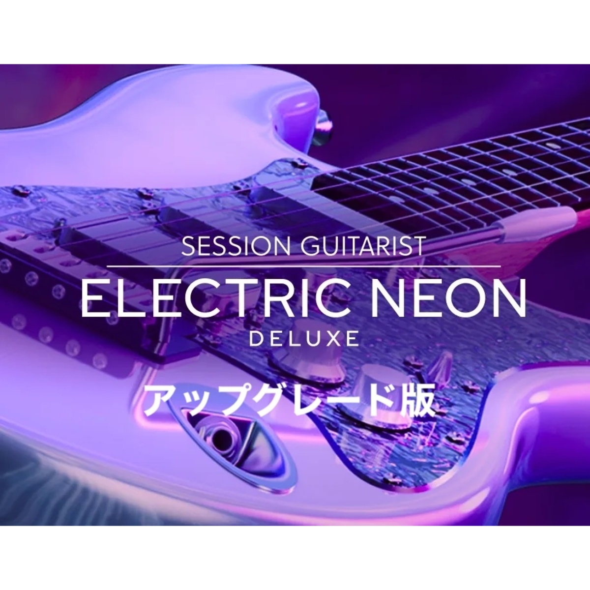 Session Guitarist - Electric Neon Deluxe Upgrade