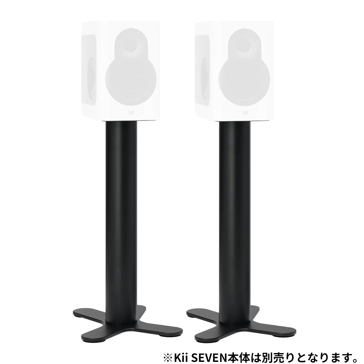 Kii SEVEN HiFi Stand Black (ペア)