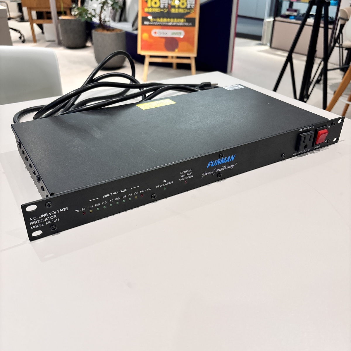 AR1215（並行品）