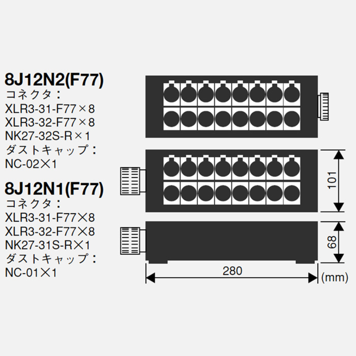 8J12N2