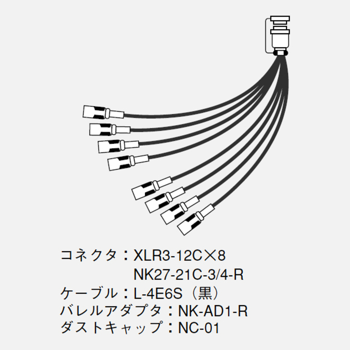 8S2N1（黒）