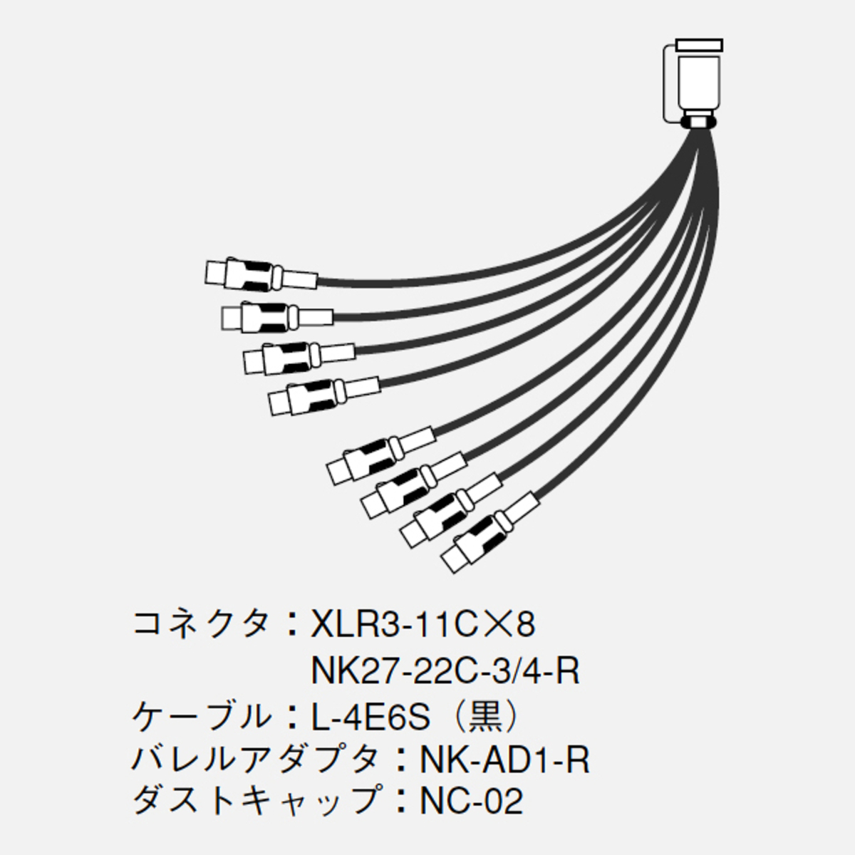 8S1N2（黒）