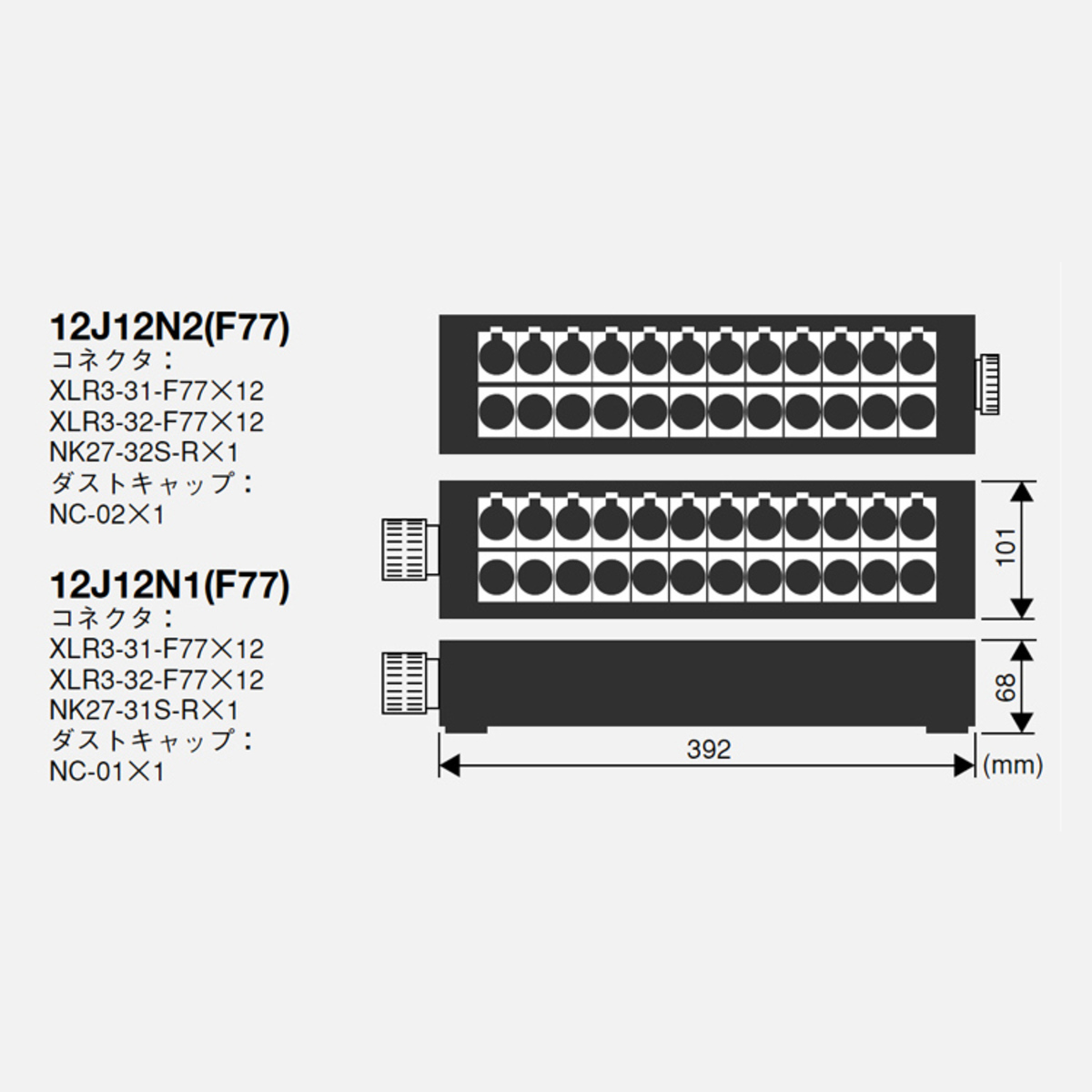 12J12N2