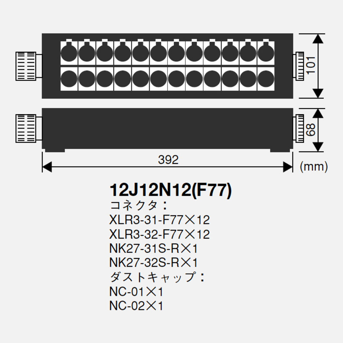 12J12N12