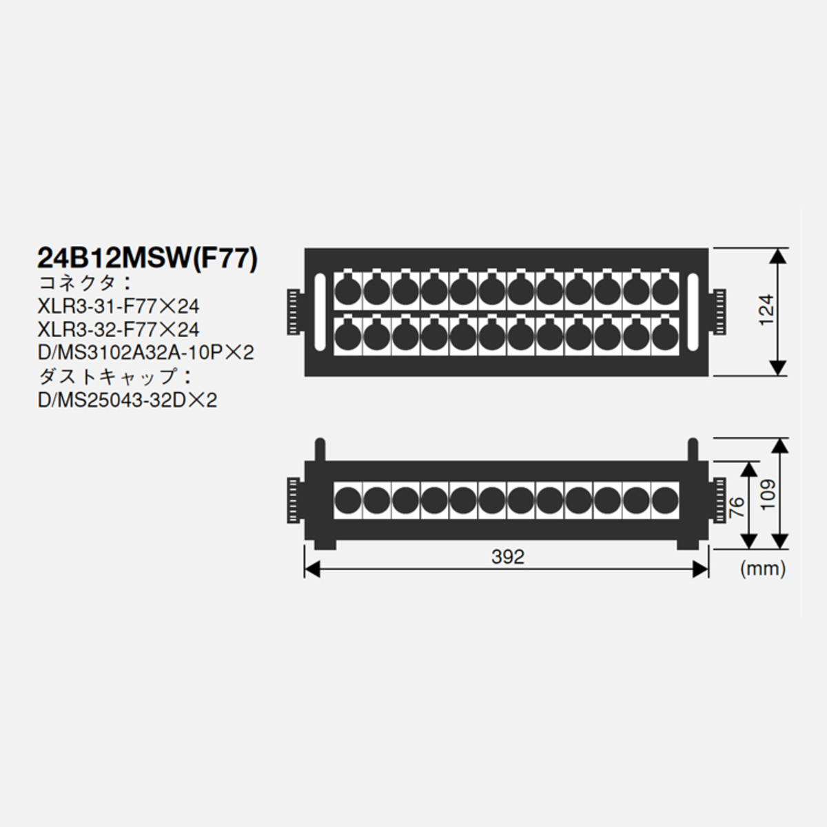 24B12MSW