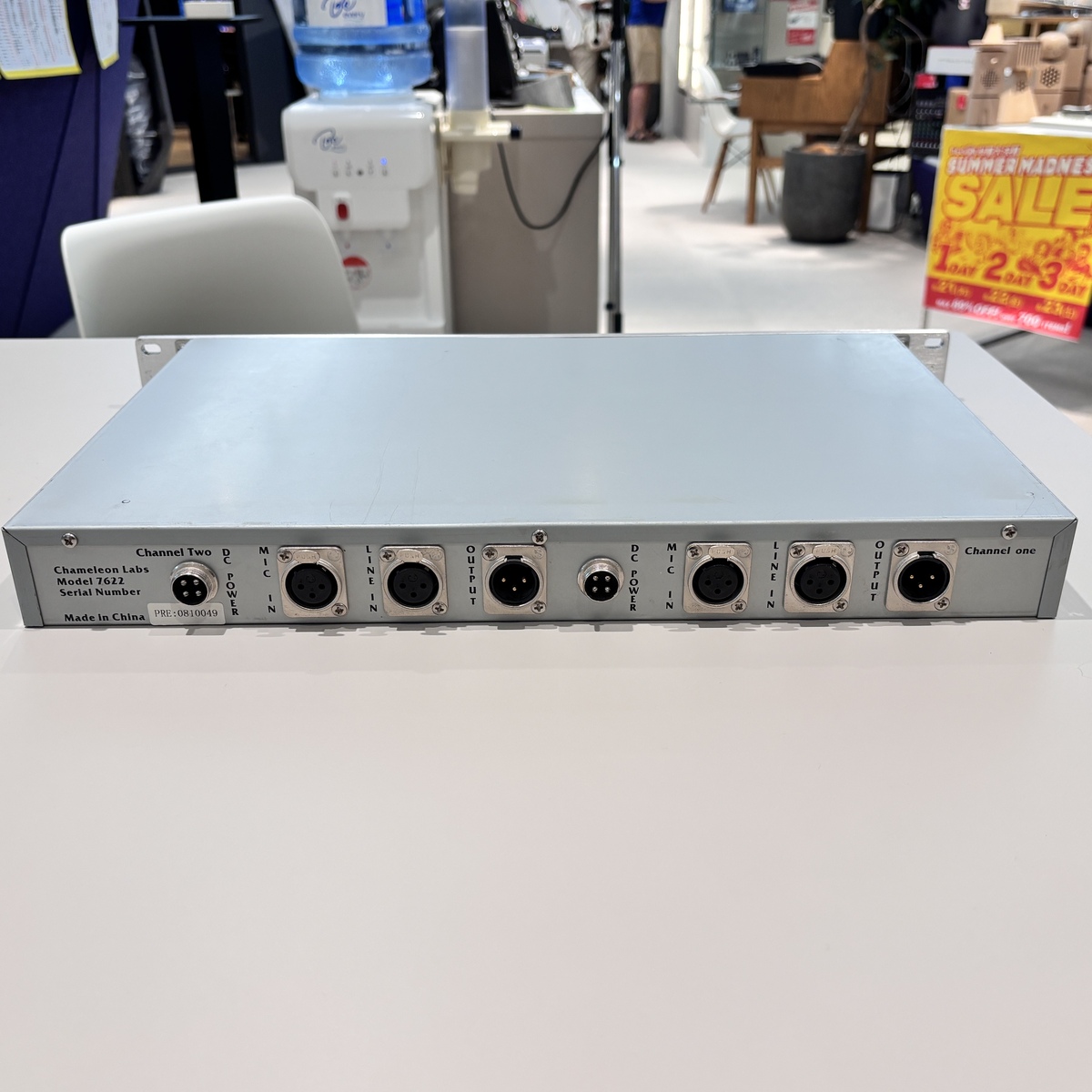 Model 7622