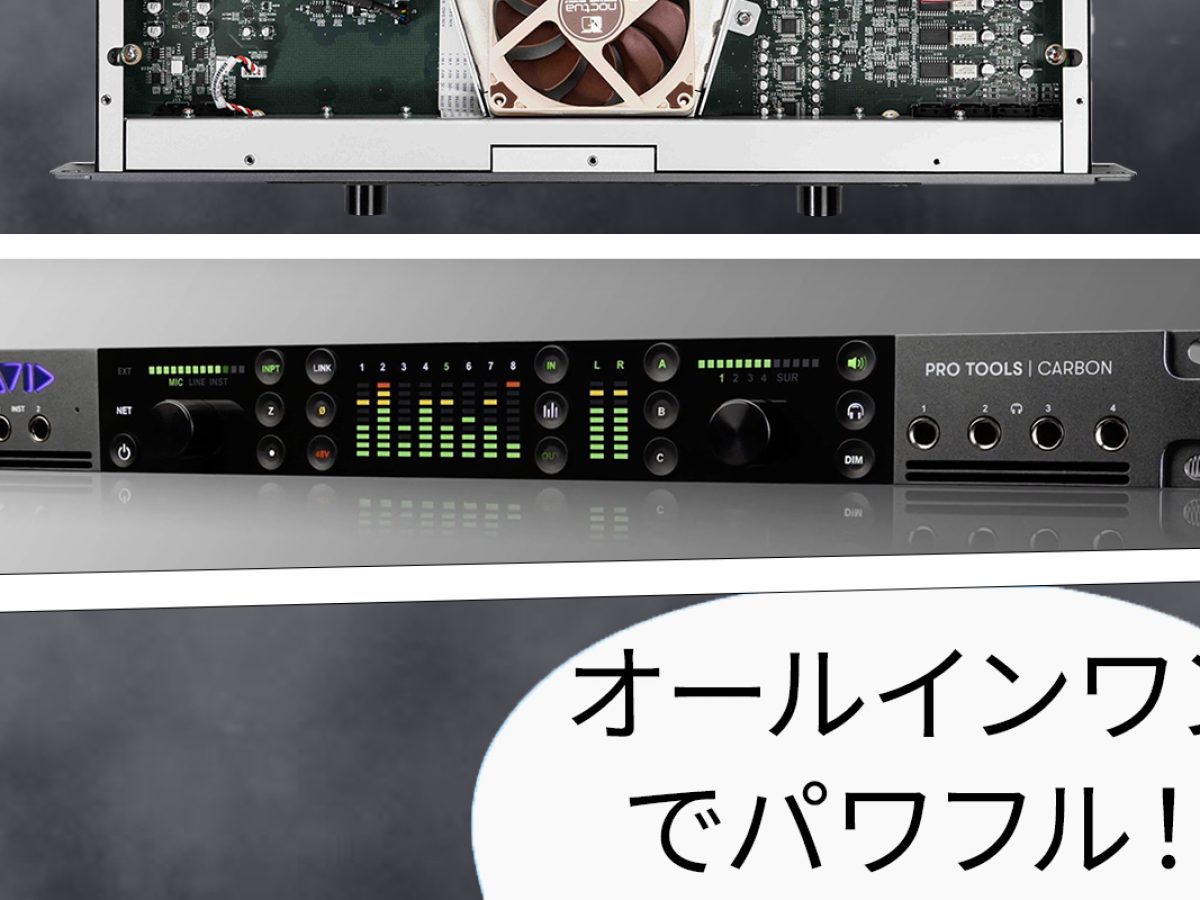 Avid Pro Tools Carbon SONNET AVB付き HDX 楽器・機材