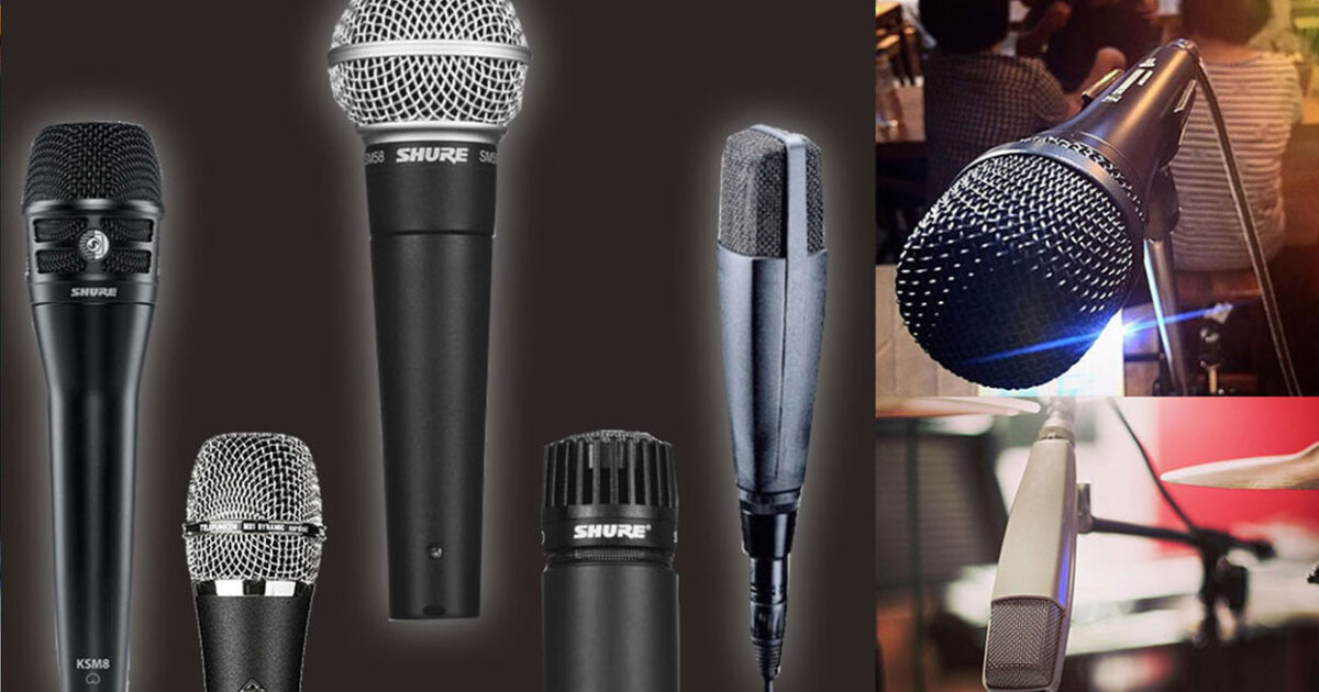 各種 ダイナミックマイク 6本セット 動作品 ダイナミックマイクとは？動作原理やおすすめ機種をご紹介