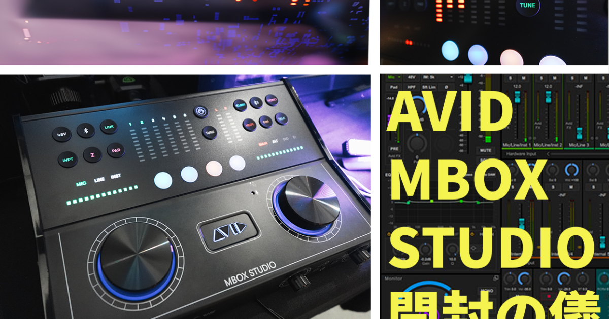 AVID MBOX STUDIO (ライセンス譲渡はありません) rtaImage?eid=ka9VP00000FyYCf&