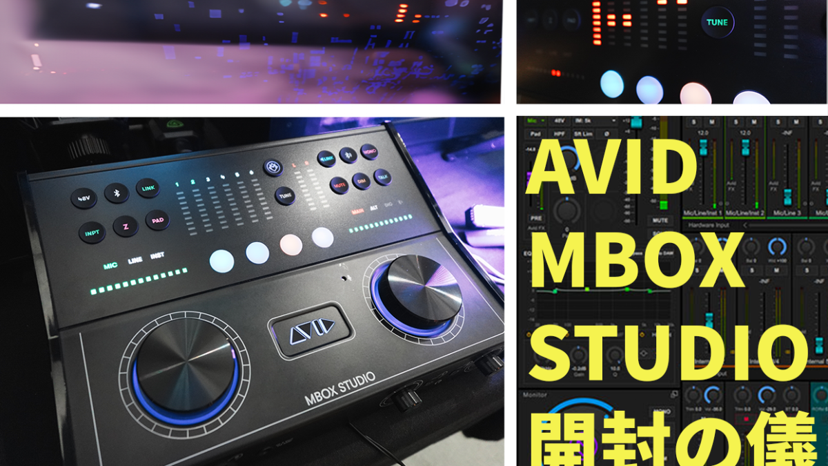 新品に近い Avid Mbox 4x4オーディオインターフェイス 動作確認済み Avid Mbox 4x4オーディオインターフェイス