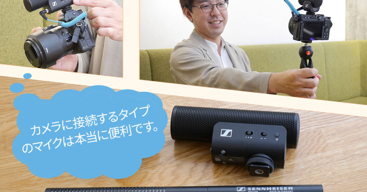 【稼働確認済み】SENNHEISER k3-U ビンテージガンマイク Amazon.co.jp: ゼンハイザー ダイナミックマイクロホン