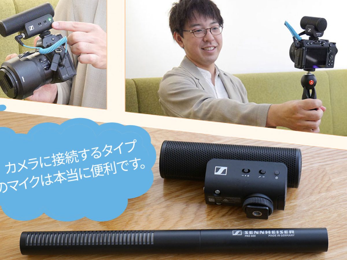 まる様　Sennheiser MKE 440 指向性マイク まる様 Sennheiser MKE 440 指向性マイク Amazon.co.jp: Sennheiser