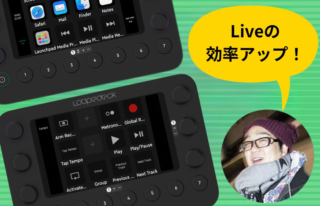 28日まで】Ableton Push3 Standalone（イベント情報 | Ableton）